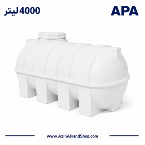 مخزن 4000 لیتری سه لایه افقی