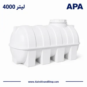 مخزن 4000 لیتری سه لایه افقی