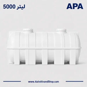 مخزن 5000 لیتری سه لایه افقی