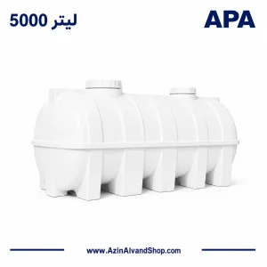 مخزن 5000 لیتری سه لایه افقی
