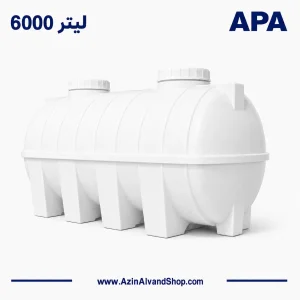 مخزن 6000 لیتری سه لایه افقی