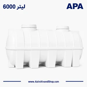 مخزن 6000 لیتری سه لایه افقی
