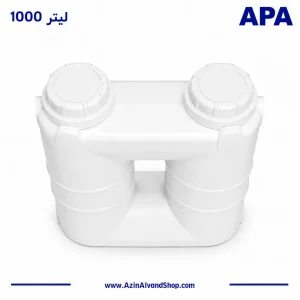 مخزن 1000 لیتری کتابی آسانرو سه لایه