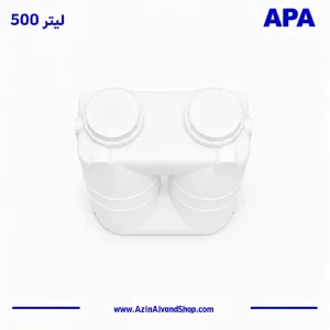 مخزن 500 لیتری کتابی آسانرو سه لایه