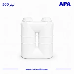 مخزن 500 لیتری کتابی آسانرو سه لایه