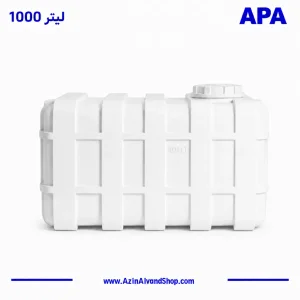 مخزن 1000 لیتری مکعبی سه لایه