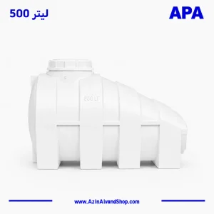 مخزن 500 لیتری زیر پله سه لایه