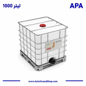 مخزن 1000 لیتری حفاظ دار (IBC)
