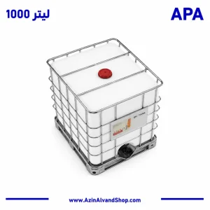 مخزن 1000 لیتری حفاظ دار (IBC)