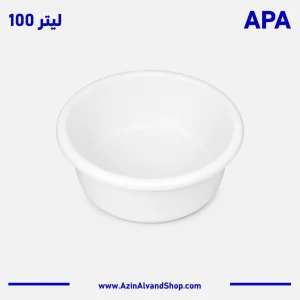 وان 100 لیتری پلاستیکی
