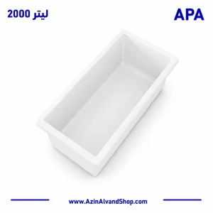 وان 2000 لیتری پلاستیکی