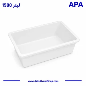 وان 1500 لیتری پلاستیکی