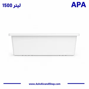 وان 1500 لیتری پلاستیکی