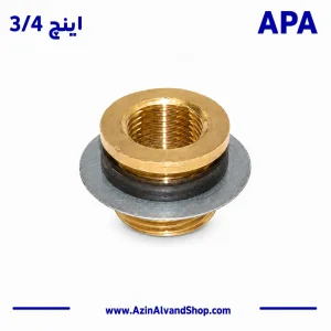 فیتینگ برنجی ۳/۴ اینچ با نصب
