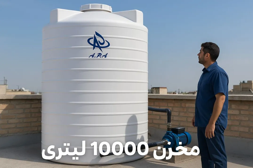 مخزن آب عمودی