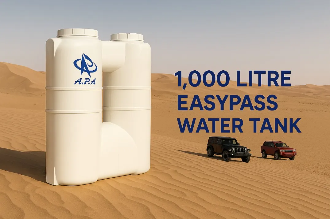 مخزن آسانرو