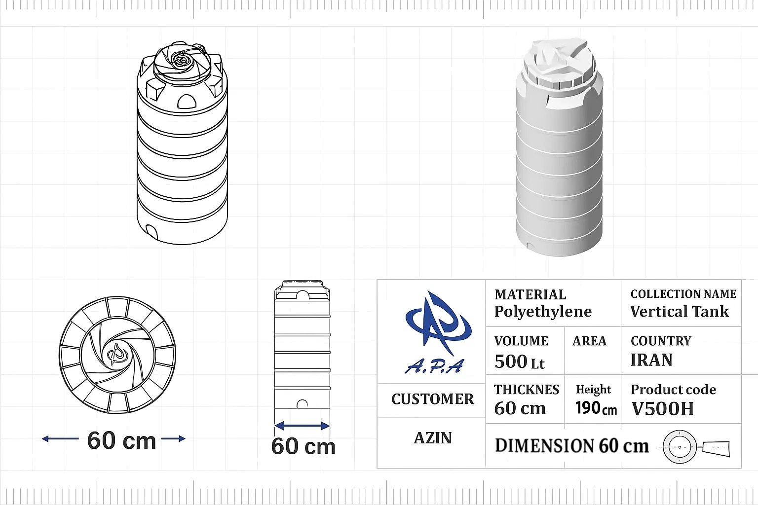 دیتاشیت مخزن 500 لیتری عمودی بلند