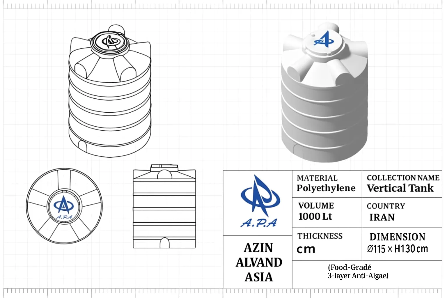 دیتاشیت مخزن 1000 لیتری