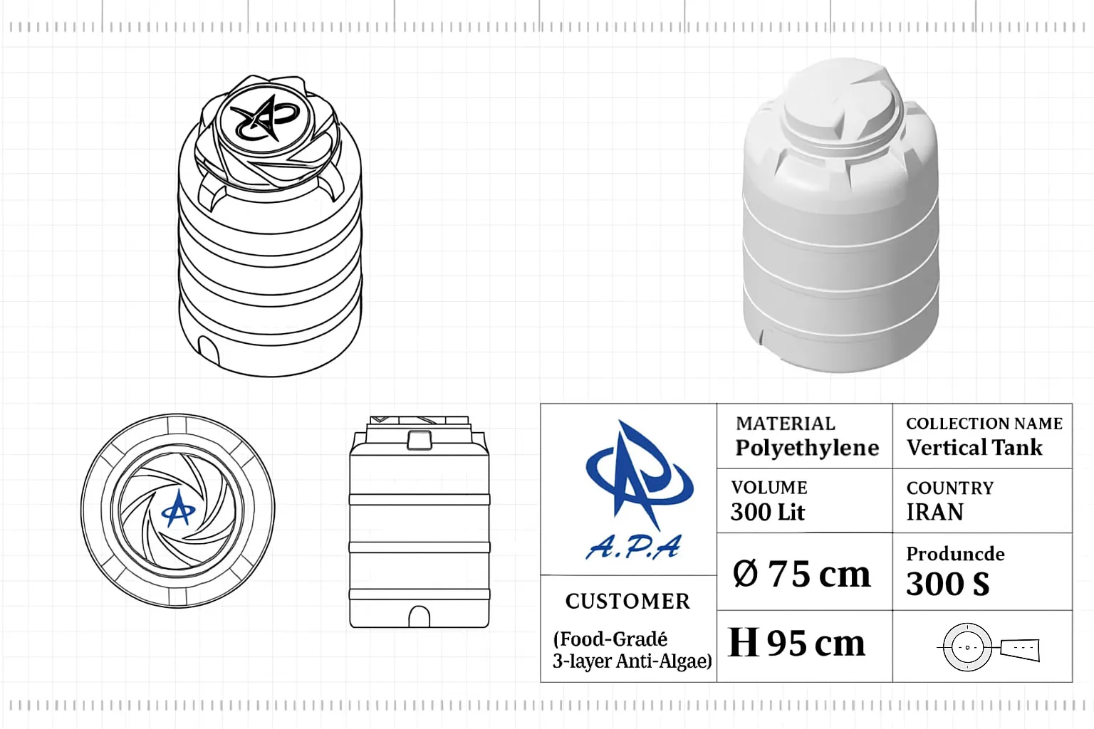 دیتاشیت مخزن 300 لیتری