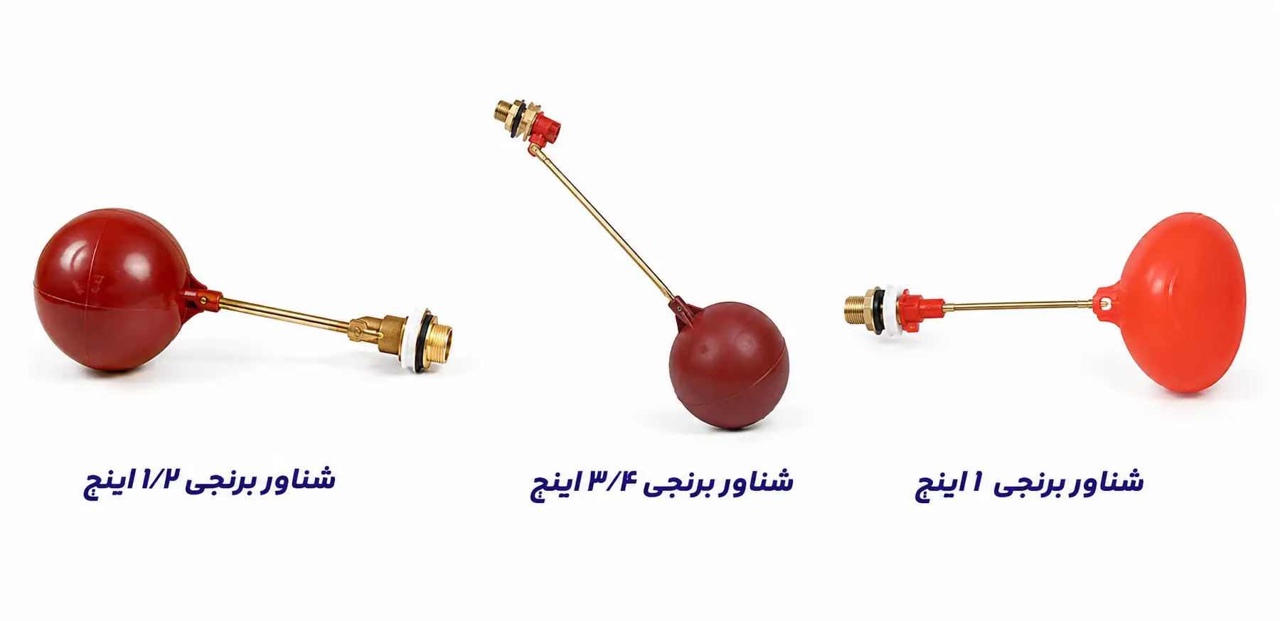 قطع کن اتوماتیک شناور برنجی