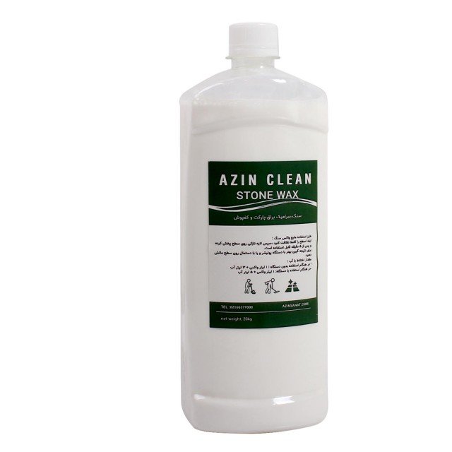 واکس سنگ و پارکت 1 لیتری AZINCLEAN