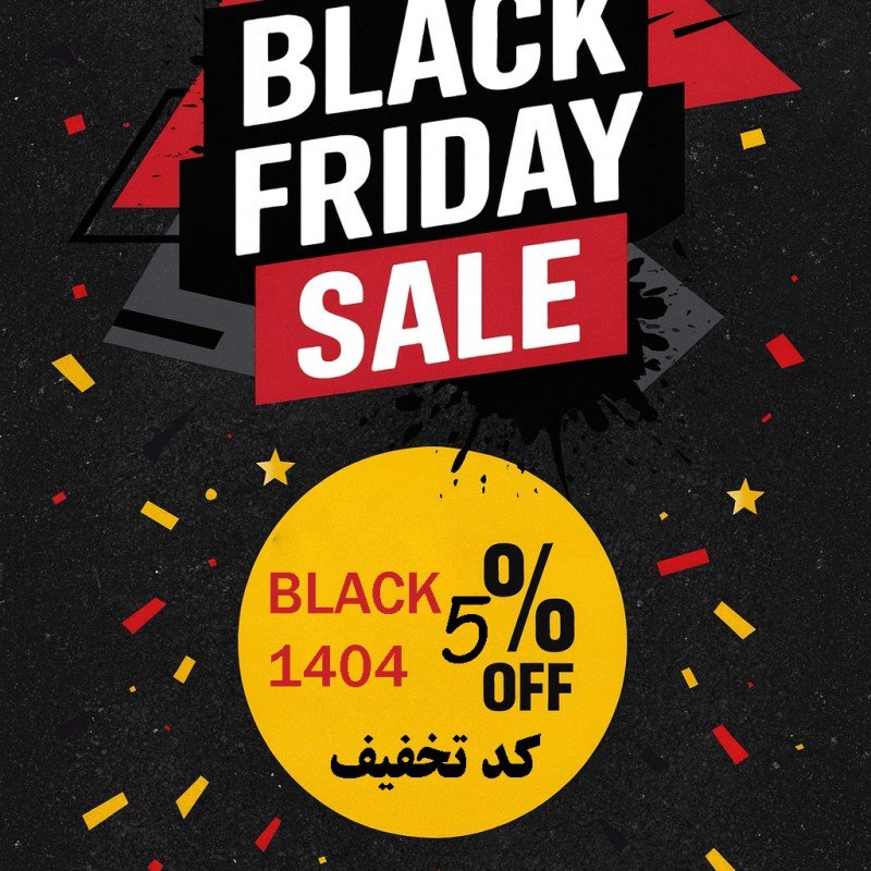 بلک فرایدی 1404