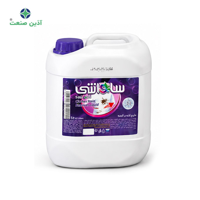 لکه بر پارچه SW 5LIT