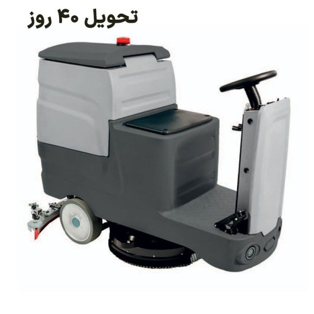 اسکرابر سرنشین دار STAR RO22