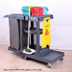 ترالی نظافتی مدل HS-875