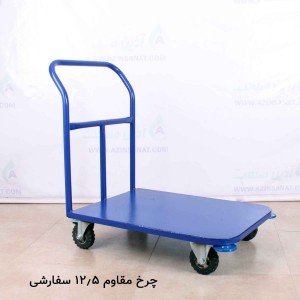 چرخ حمل  60x80 تمام فلزی AzinSanat 8600