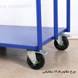 چرخ حمل  60x80 تمام فلزی AzinSanat 8600