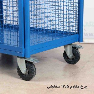 گاری حمل 60x80 فلزی با محافظ  AzinSanat 8610