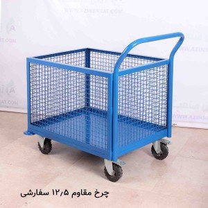 گاری حمل 60x80 فلزی با محافظ  AzinSanat 8610