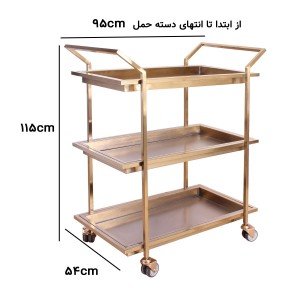 ترالی رستورانی استیل طلایی  مدل 713