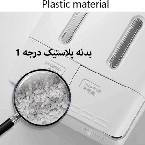 صابون ریز دیواری دوقلو R960