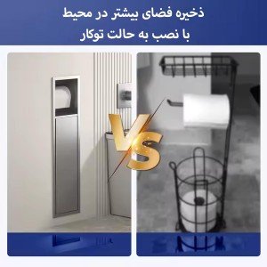 مخزن چندکاره رول دستمال توالت-استیل