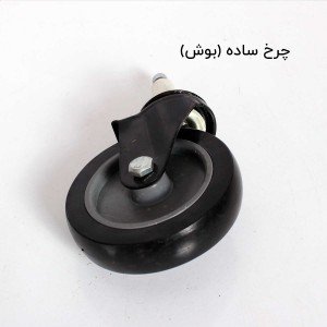 چرخ یدکی 10 مخصوص ترولی 630/645/640