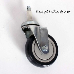 چرخ یدکی 10 مخصوص ترولی 630/645/640