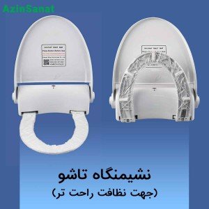 دستگاه روکش توالت فرنگی درب دار-بدون سنسور ns100b