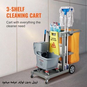 ترالی نظافت خارجی