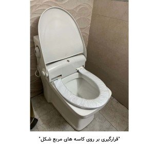 دستگاه رول اتوماتیک سرویس فرنگی  درب دار NS-100C