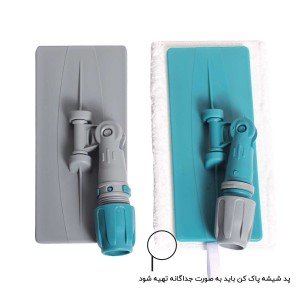 نگهدارنده پد شیشه پاک کن مدل UTP