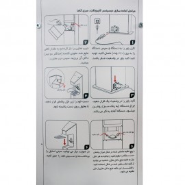 دستگاه ضدعفونی کننده اتوماتیک Ga-300