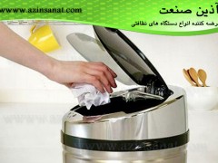 سطل آشغال استیل