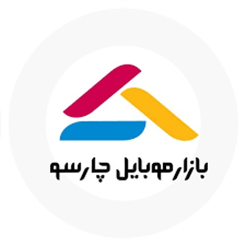 بازار موبایل چهارسو