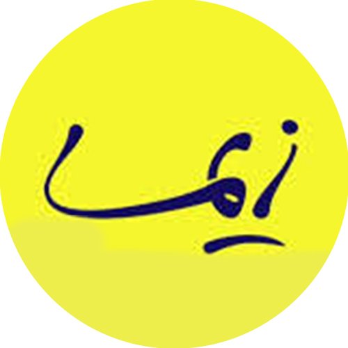 مرکز خرید زیما مال