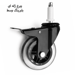 چرخ یدکی 10 مخصوص ترولی 630/645/640