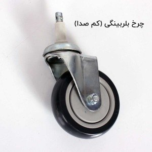 ترولی پذیرایی رستورانی  630 (همراه سطل کناری)
