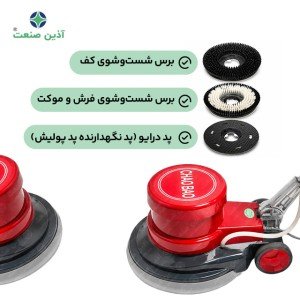 پولیشر وارداتی CH1100