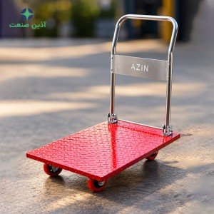 ترولی حمل فلزی دسته تاشو AZIN906